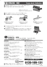 Предварительный просмотр 8 страницы Tohnichi QL2N Operating Instruction