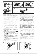 Предварительный просмотр 9 страницы Tohnichi QRSP-SP2-N Series Operating Instructions Manual