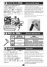 Предварительный просмотр 4 страницы Tohnichi QSPCA Series Operating Instruction