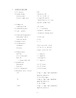 Preview for 20 page of Tokyo electric CS6100P Operation Manual