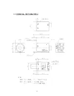 Предварительный просмотр 34 страницы Tokyo Electronic CS8550D Operation Manual