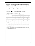 Preview for 22 page of Tokyo Gas Engineering Solutions Corporation Laser Methane Mini Operation Manuals