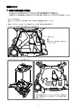 Preview for 3 page of Tomei 194017 Installation Manual