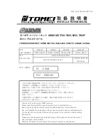 Tomei ARMS MX7760 Installation Manual preview