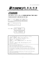 Tomei ARMS MX7960 4G63 Installation Manual preview