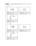 Preview for 5 page of Tomei ARMS MX7960 G4KF Installation Manual