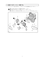 Preview for 9 page of Tomei ARMS MX7960 G4KF Installation Manual