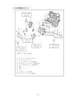 Preview for 13 page of Tomei ARMS MX7960 G4KF Installation Manual