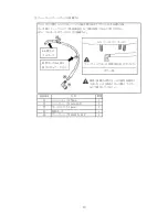 Preview for 13 page of Tomei ARMS MX8265 RB25DET Installation Manual