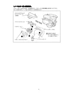 Предварительный просмотр 9 страницы Tomei ARMS MX8280 1JZ-GTE Installation Manual