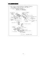 Предварительный просмотр 14 страницы Tomei ARMS MX8280 1JZ-GTE Installation Manual