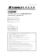 Preview for 1 page of Tomei ARMS MX8280 4B11 Installation Manual