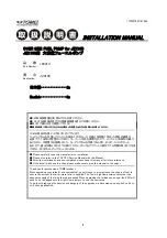 Предварительный просмотр 1 страницы Tomei JZX100 Installation Manual