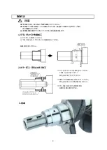 Предварительный просмотр 3 страницы Tomei TA205A-NS05A Quick Start Manual