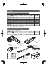 Предварительный просмотр 8 страницы Tone 12-1200P Instruction Manual