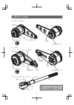 Предварительный просмотр 9 страницы Tone 12-1200P Instruction Manual