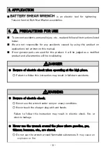 Предварительный просмотр 9 страницы Tone CSS110-BTL Instruction Manual