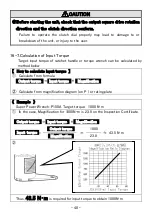 Предварительный просмотр 14 страницы Tone P150A Instruction Manual