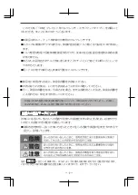 Preview for 3 page of Tone T2M13 Instruction Manual