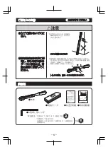 Предварительный просмотр 8 страницы Tone T2M13 Instruction Manual