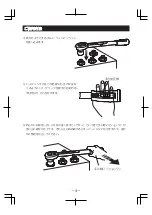 Предварительный просмотр 11 страницы Tone T2M13 Instruction Manual