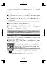 Preview for 3 page of Tone T2MP13 Instruction Manual