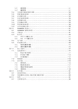 Preview for 3 page of Tonghui TH9520/A Operation Manual