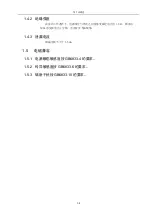 Preview for 7 page of Tonghui TH9520/A Operation Manual