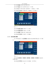 Preview for 14 page of Tonghui TH9520/A Operation Manual