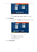 Preview for 15 page of Tonghui TH9520/A Operation Manual