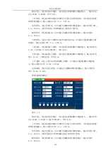 Preview for 17 page of Tonghui TH9520/A Operation Manual