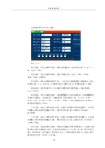 Preview for 21 page of Tonghui TH9520/A Operation Manual