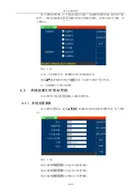 Preview for 35 page of Tonghui TH9520/A Operation Manual