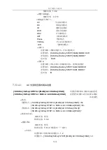 Preview for 70 page of Tonghui TH9520/A Operation Manual