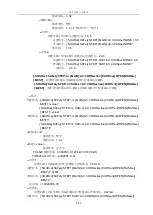 Preview for 72 page of Tonghui TH9520/A Operation Manual