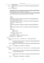 Preview for 73 page of Tonghui TH9520/A Operation Manual