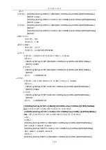 Preview for 81 page of Tonghui TH9520/A Operation Manual