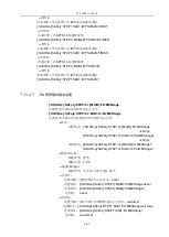 Preview for 126 page of Tonghui TH9520/A Operation Manual