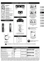 Preview for 23 page of Tonino Lamborghini BM 8042 TL User Manual