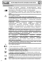 Предварительный просмотр 18 страницы Tool it 024212 Translation Of The Original Instructions