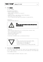 Предварительный просмотр 6 страницы Tool-Temp TT-157 E Manual