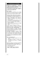 Preview for 138 page of Toolson PRO KGZ 3400 Translation From The Original Instruction Manual