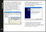 Preview for 10 page of TOOQ TQE-3520B User Manual