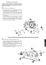 Предварительный просмотр 55 страницы Top Sports 11072B Assembly And Exercise Instructions