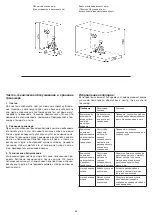 Предварительный просмотр 62 страницы Top Sports 11072B Assembly And Exercise Instructions