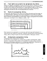 Предварительный просмотр 41 страницы Topcom BPM ARM 3301 (Spanish) Manual De Usuario