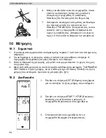 Предварительный просмотр 44 страницы Topcom BPM ARM 3301 (Spanish) Manual De Usuario