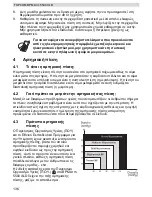 Preview for 136 page of Topcom BPM ARM 5500 XLD User Manual