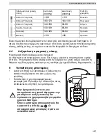 Preview for 137 page of Topcom BPM ARM 5500 XLD User Manual