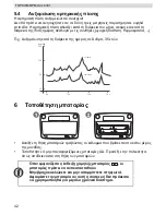 Предварительный просмотр 42 страницы Topcom BPM ARM 6331 (Spanish) Manual De Usuario